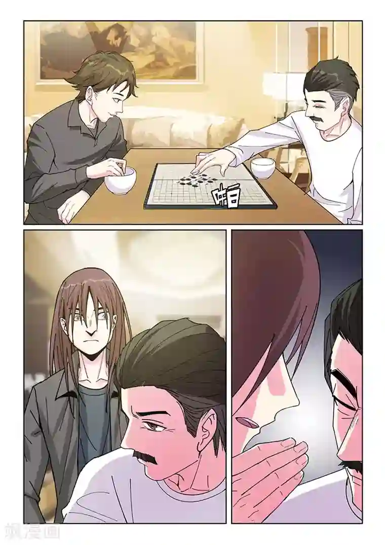 绝品高手第28话