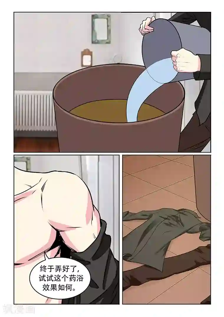 绝品高手第34话