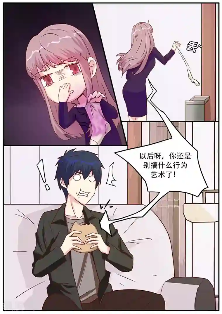 绝品高手第36话