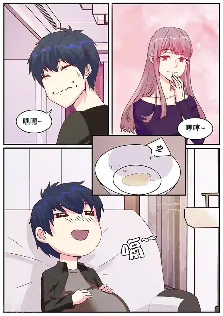 绝品高手第36话