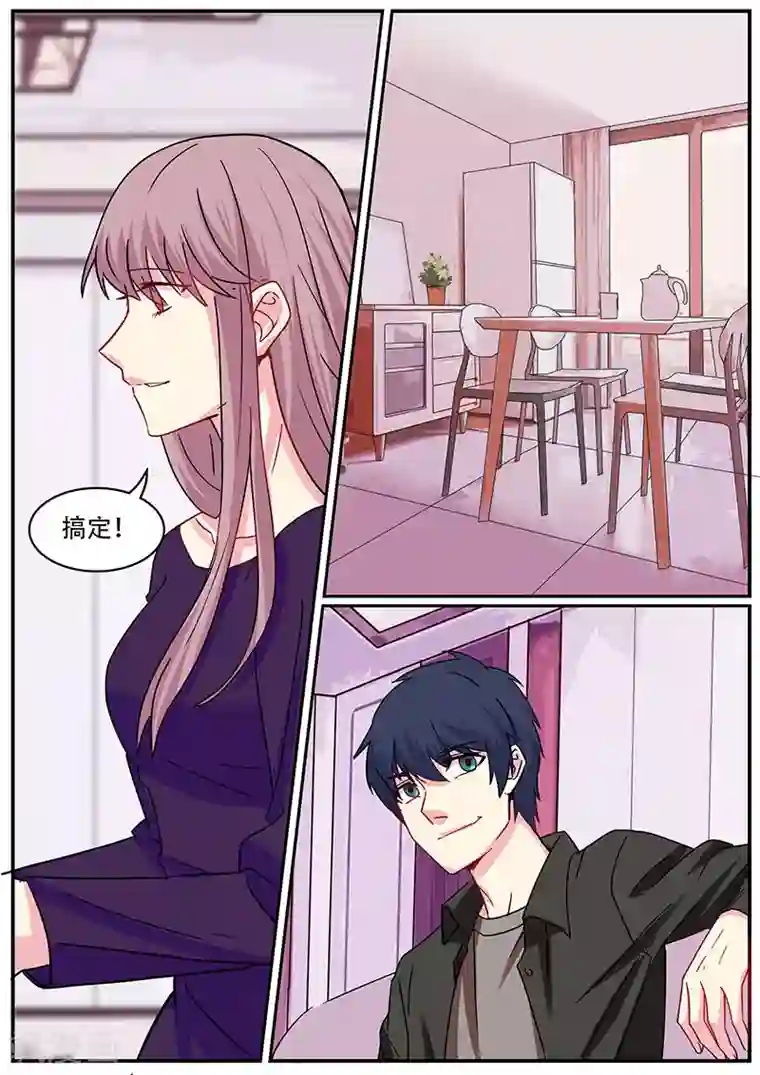 绝品高手第36话