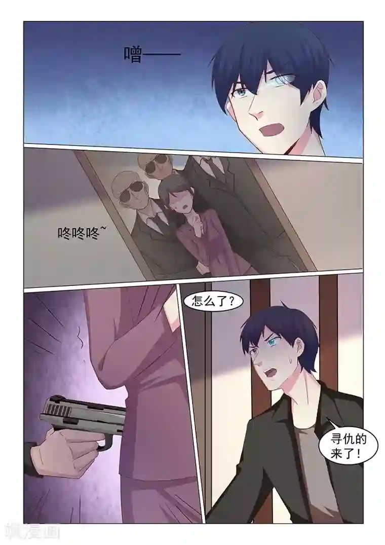 绝品高手第42话