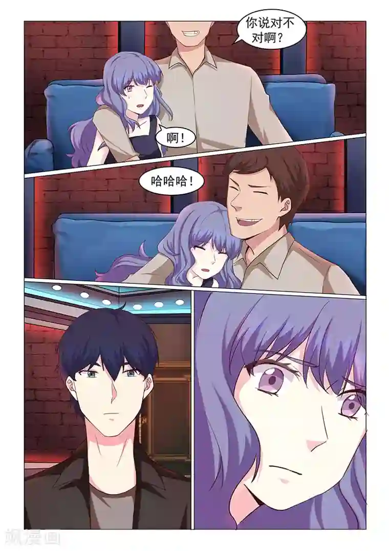 绝品高手第46话