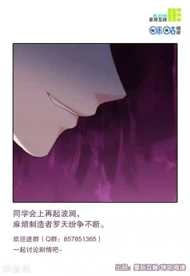 绝品高手第46话