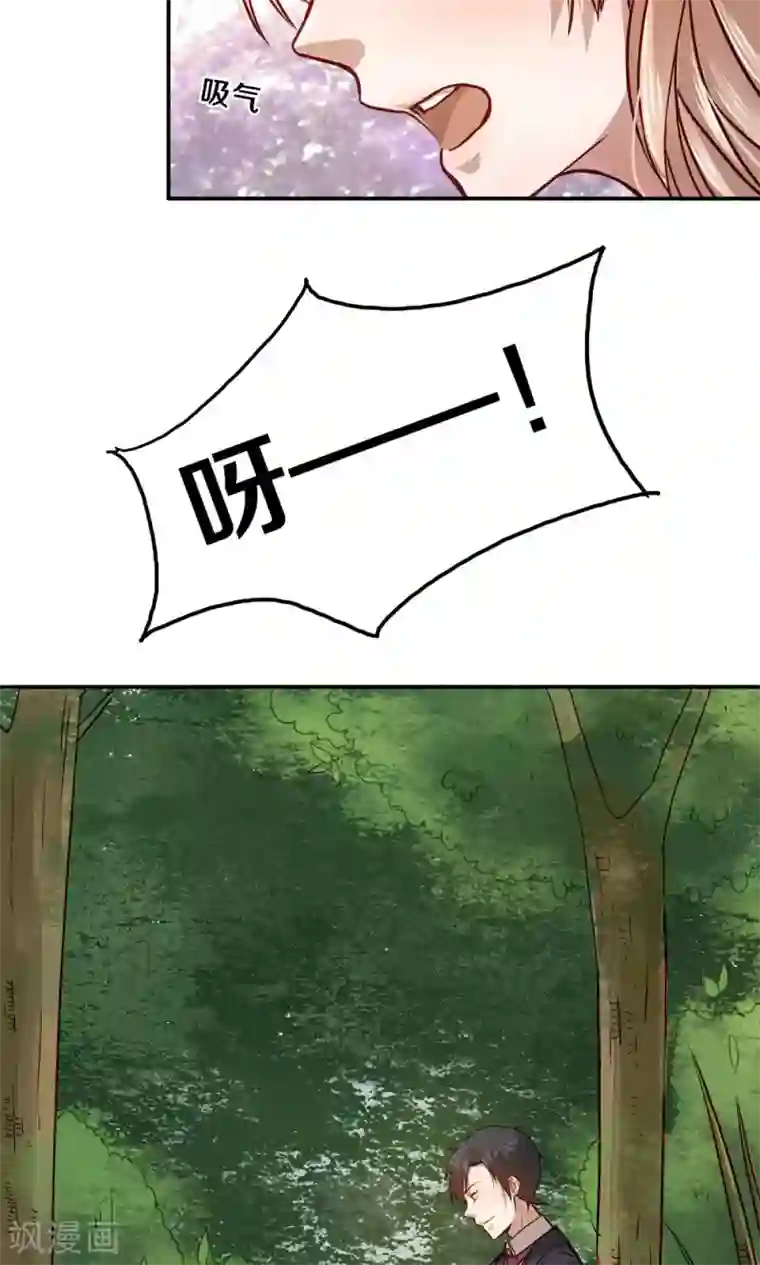 一顾倾心第10话