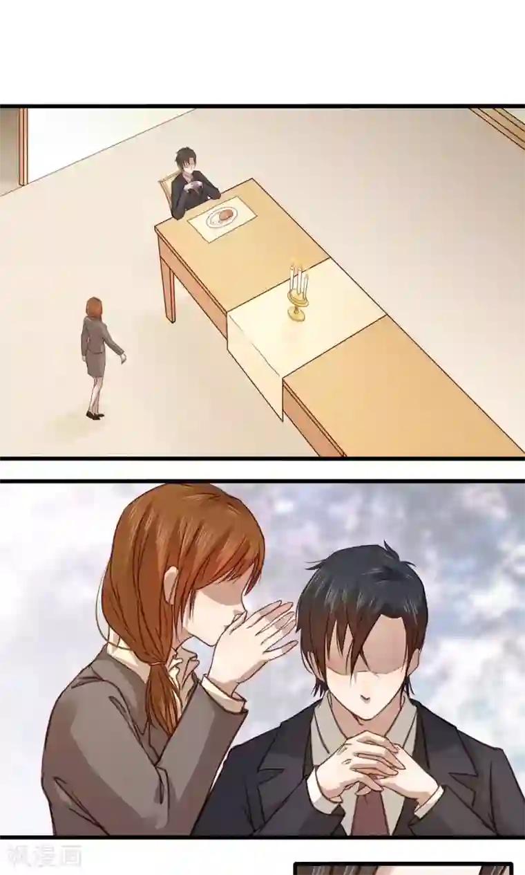 一顾倾心第12话