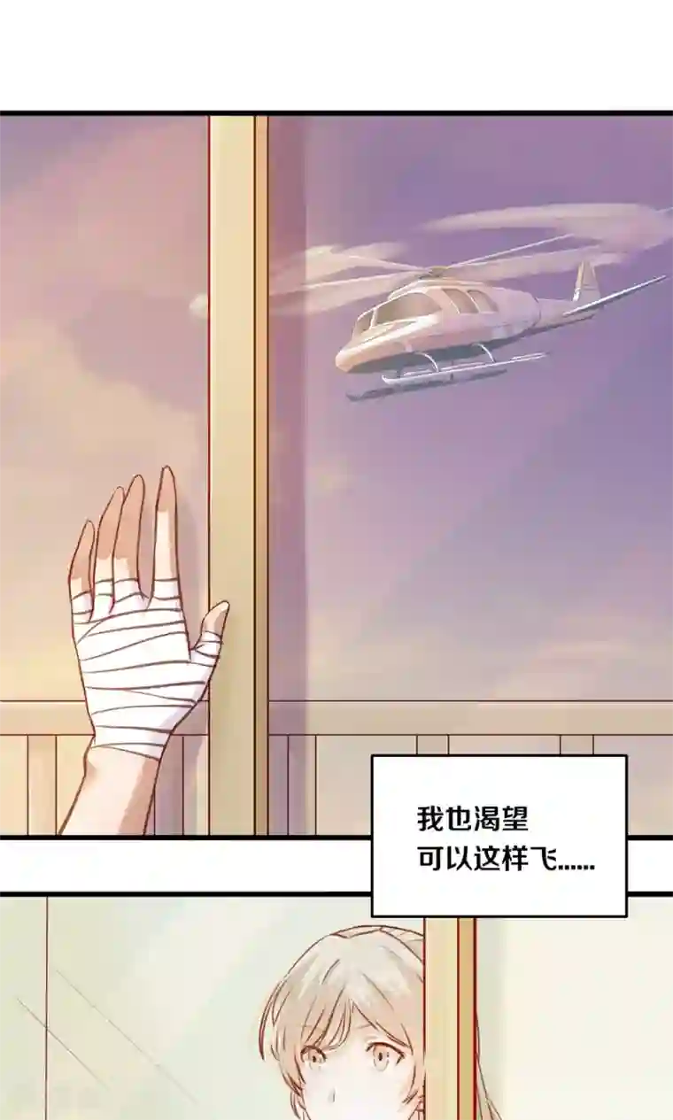 一顾倾心第13话