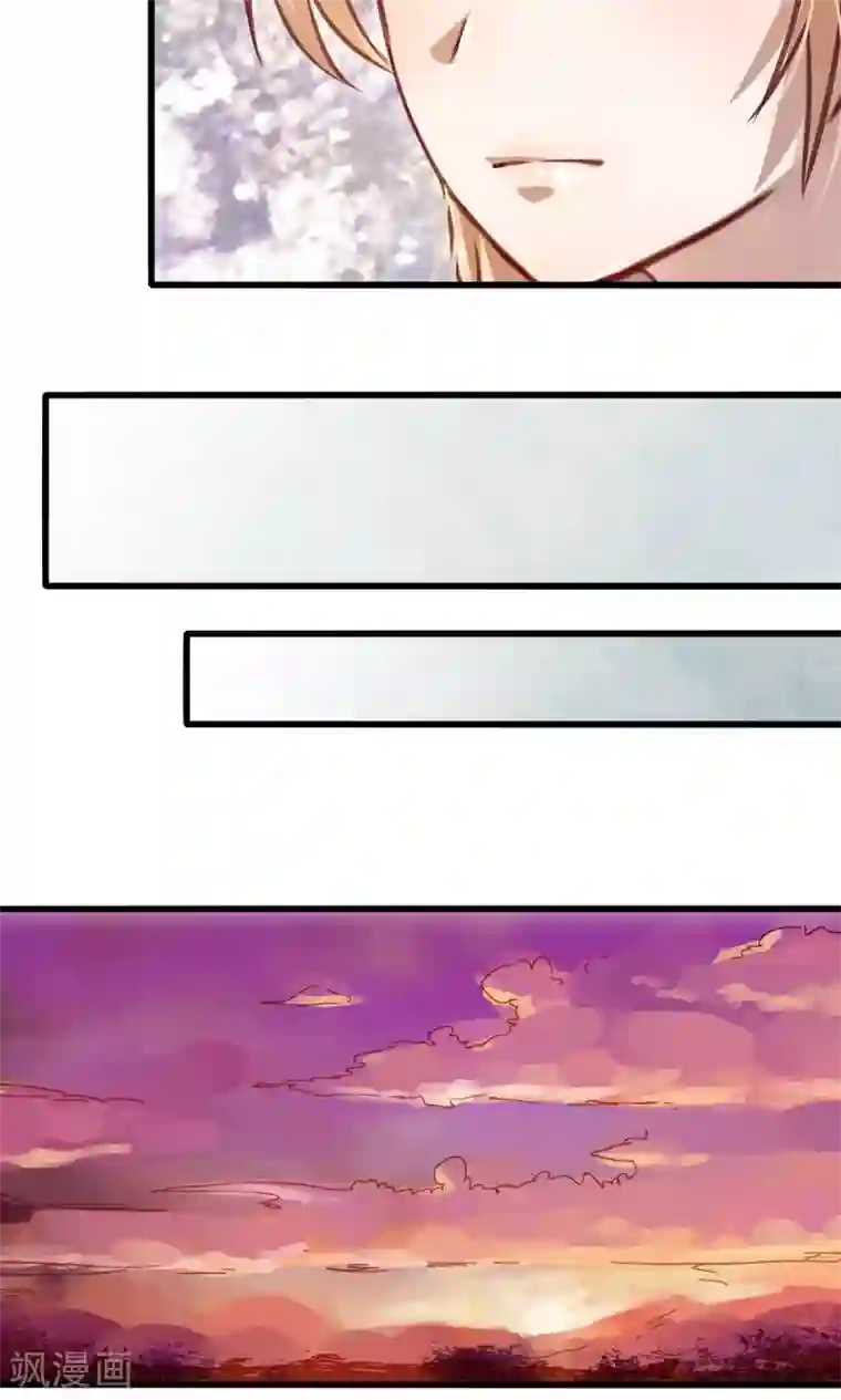 一顾倾心第13话