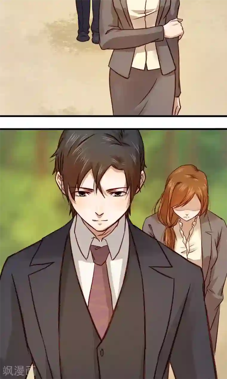 一顾倾心第13话