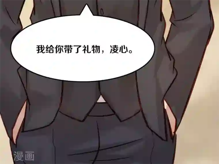 一顾倾心第13话