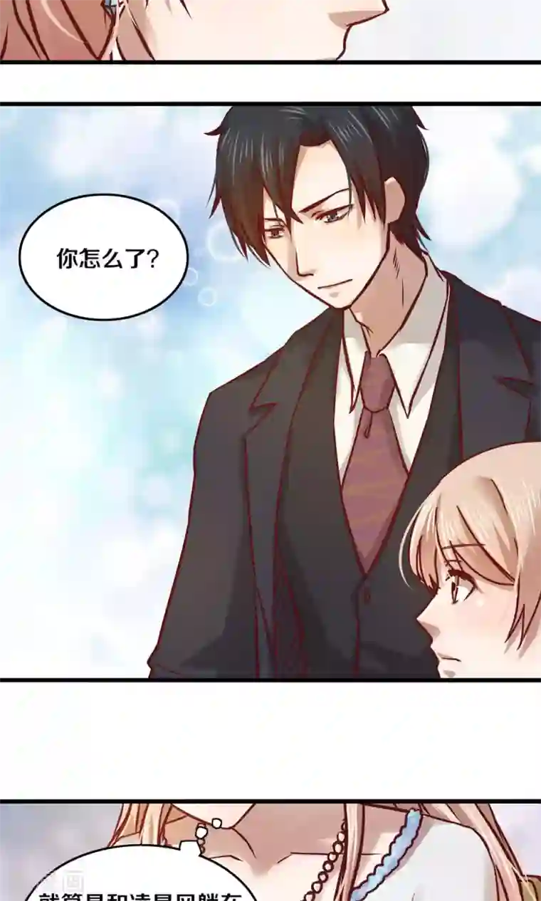 一顾倾心第13话