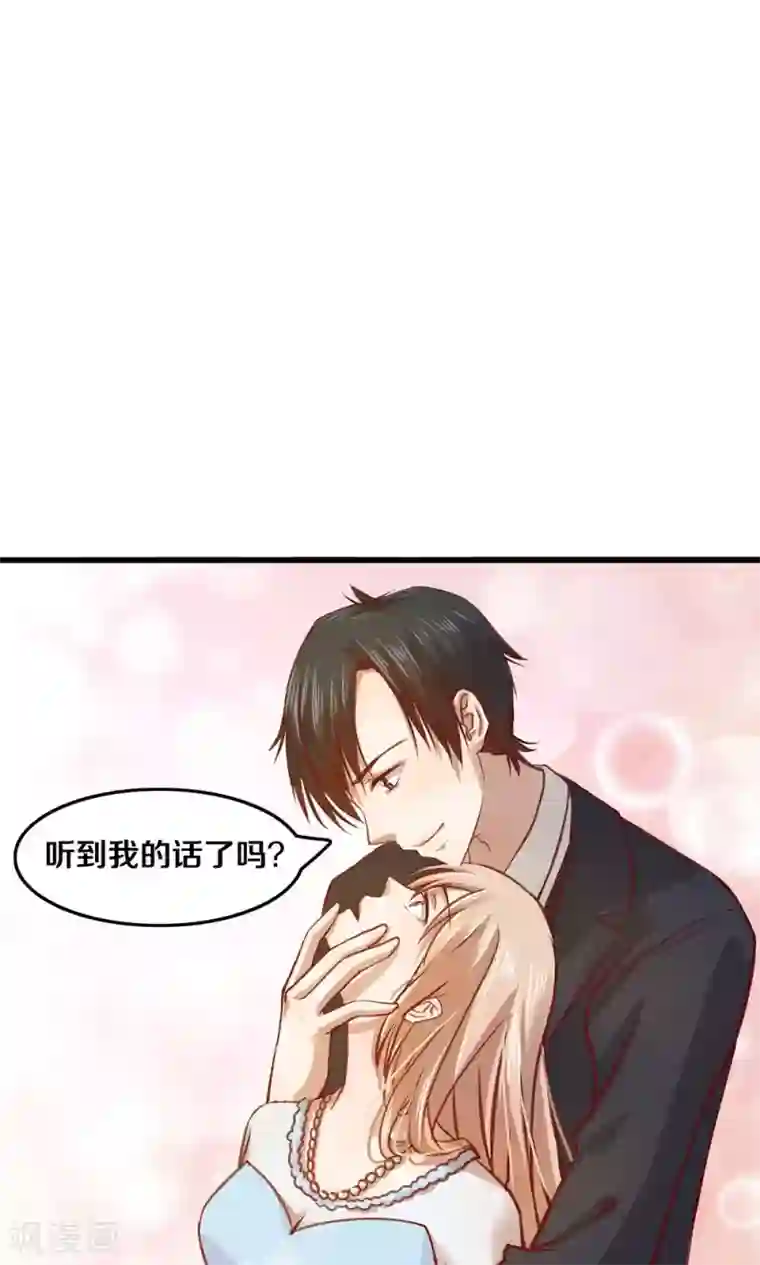 一顾倾心第13话