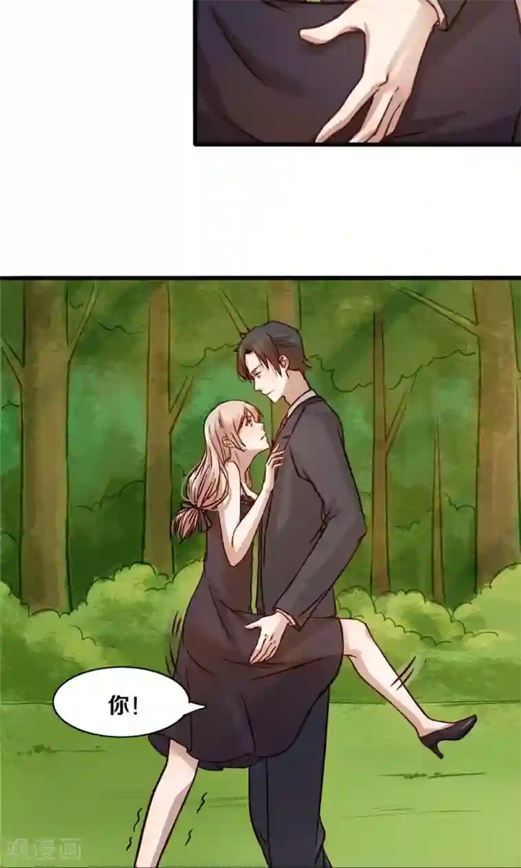 一顾倾心第14话