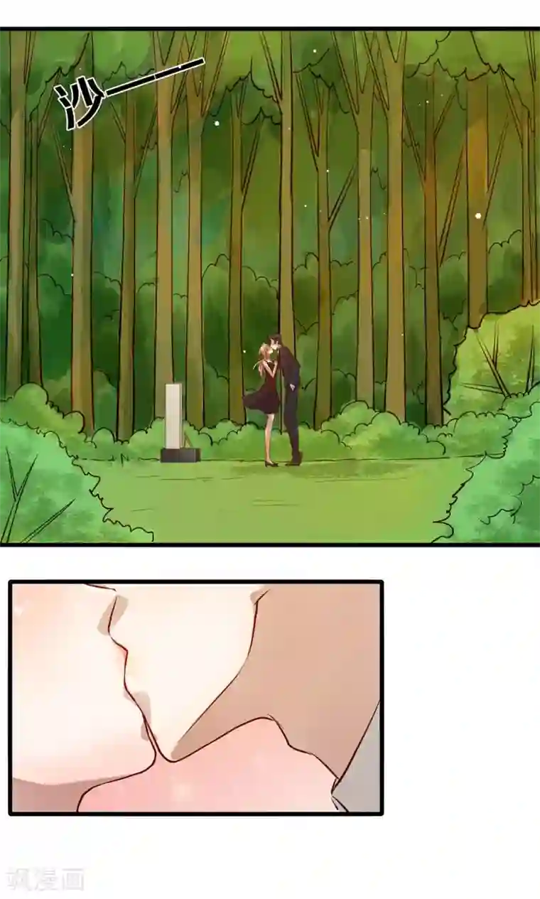 一顾倾心第14话