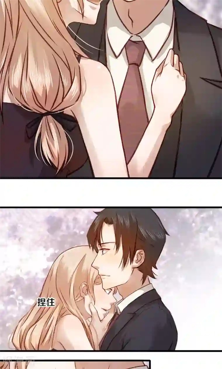 一顾倾心第15话