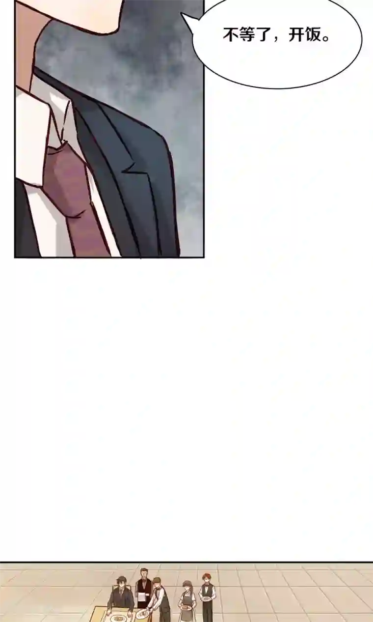 一顾倾心第16话