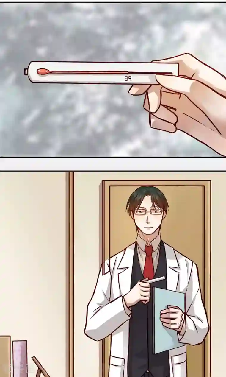 一顾倾心第16话