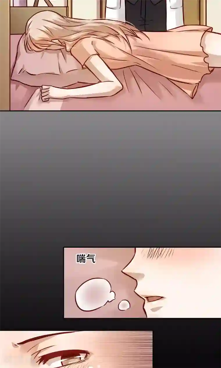 一顾倾心第16话