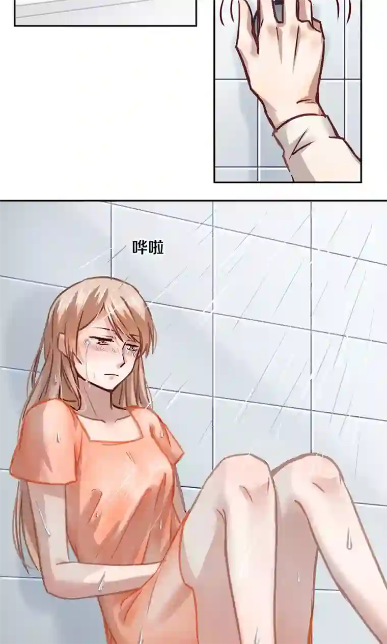 一顾倾心第17话