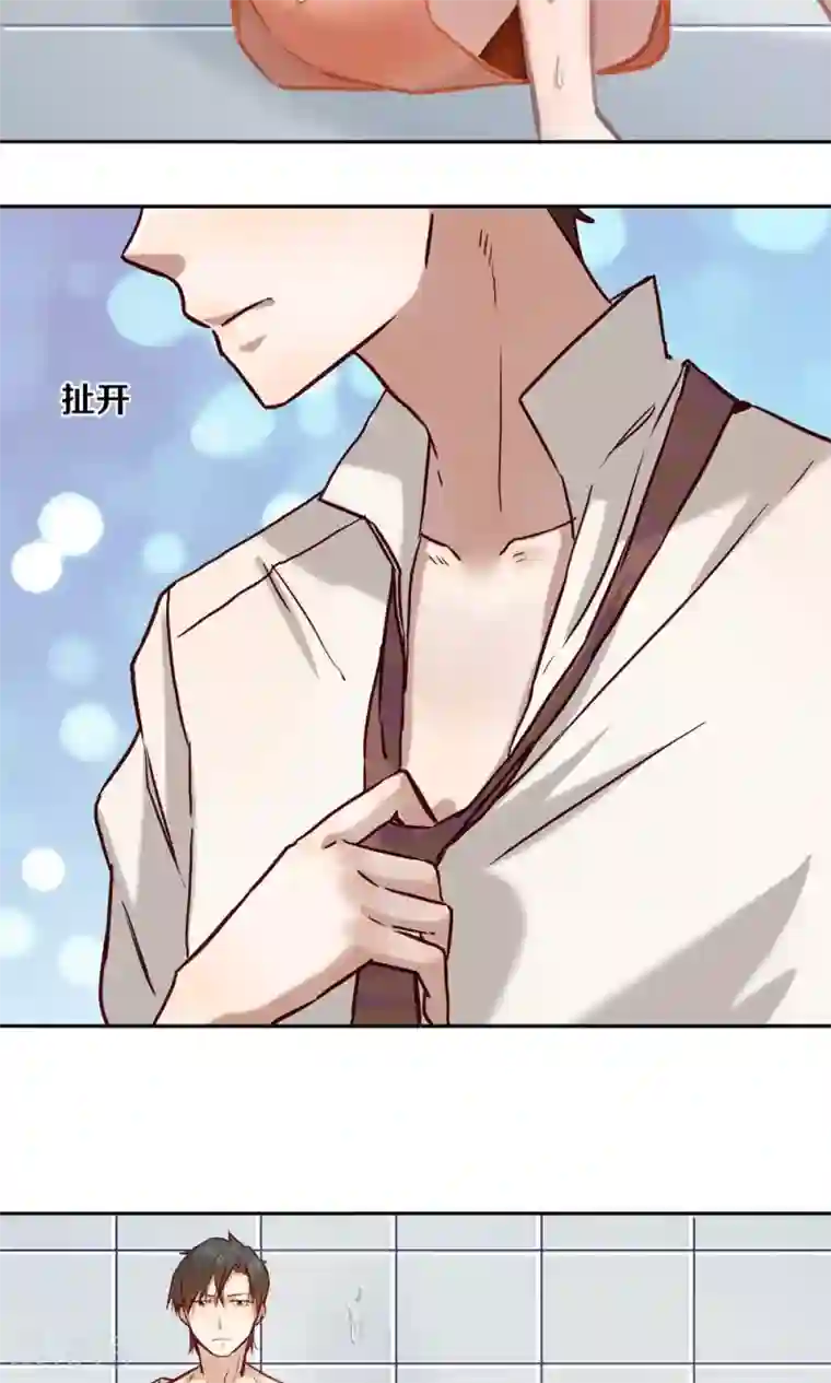 一顾倾心第17话