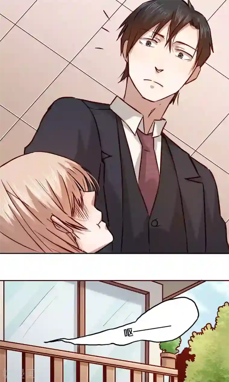 一顾倾心第17话