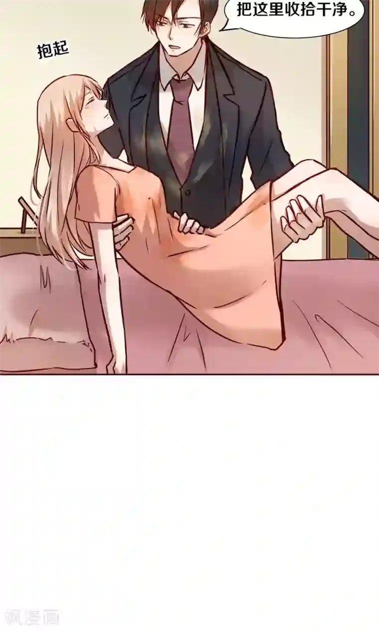 一顾倾心第17话