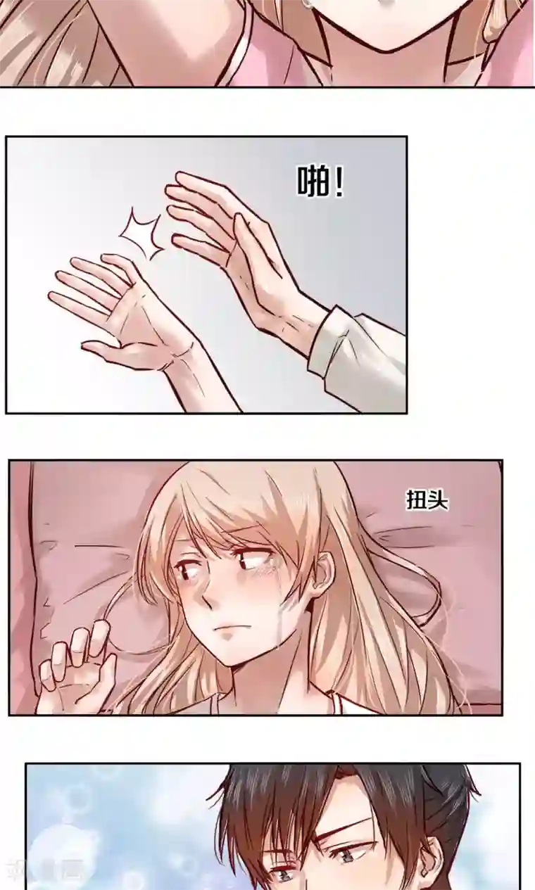 一顾倾心第18话