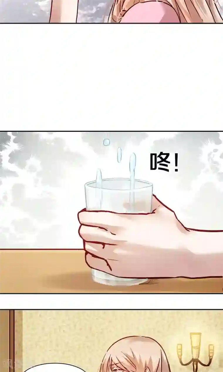 一顾倾心第19话