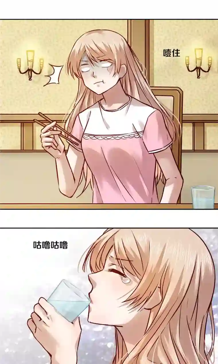 一顾倾心第19话