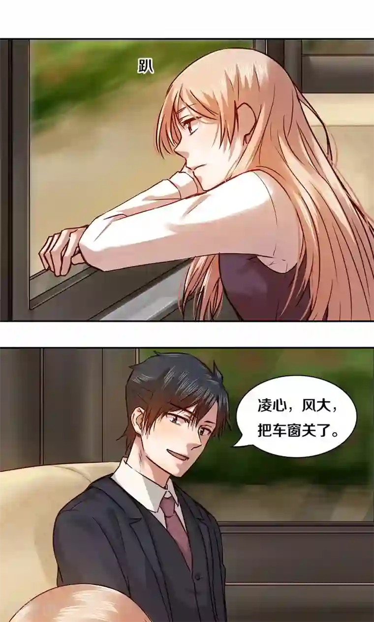 一顾倾心第20话