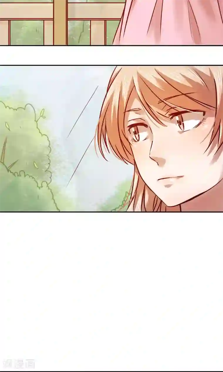 一顾倾心第20话