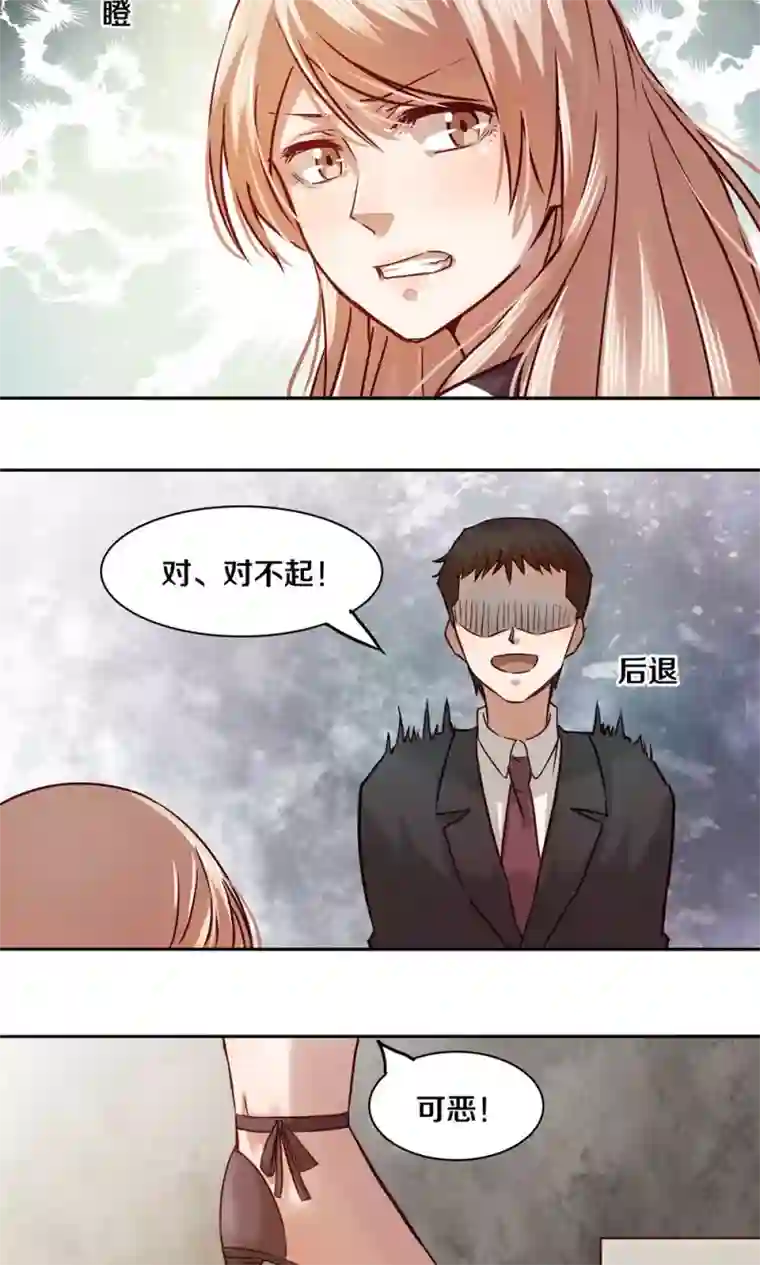 一顾倾心第21话