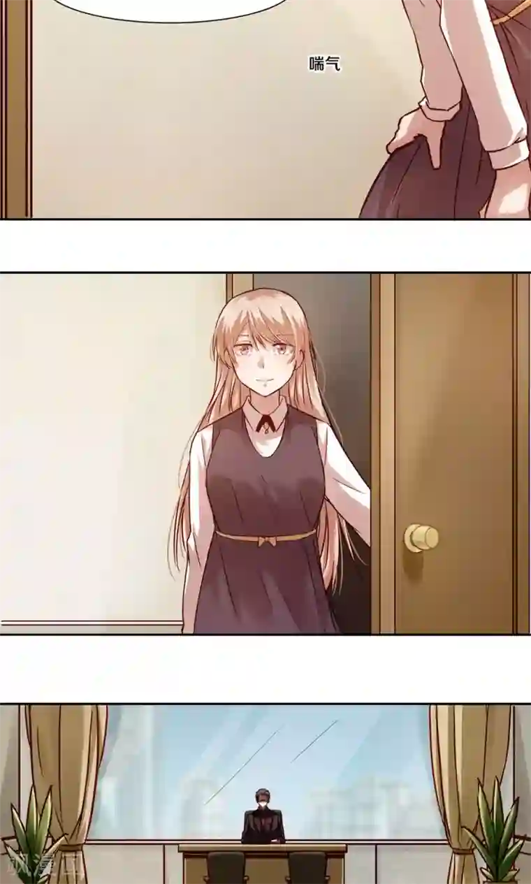 一顾倾心第21话