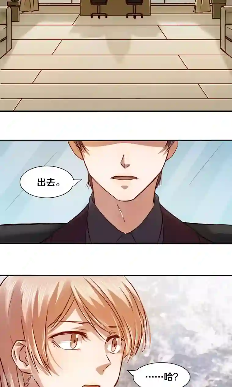 一顾倾心第21话