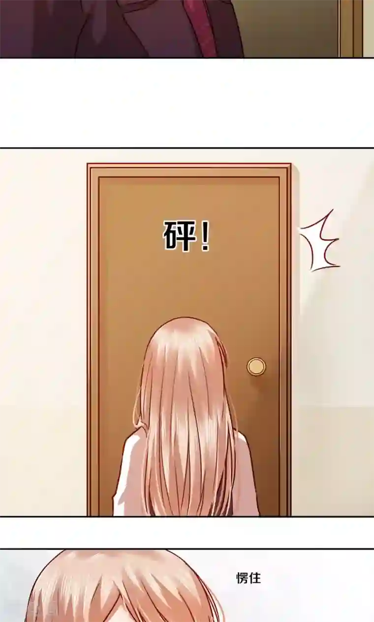 一顾倾心第22话