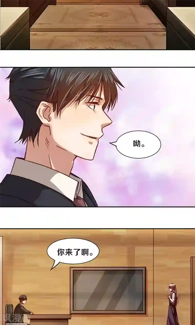 一顾倾心第22话