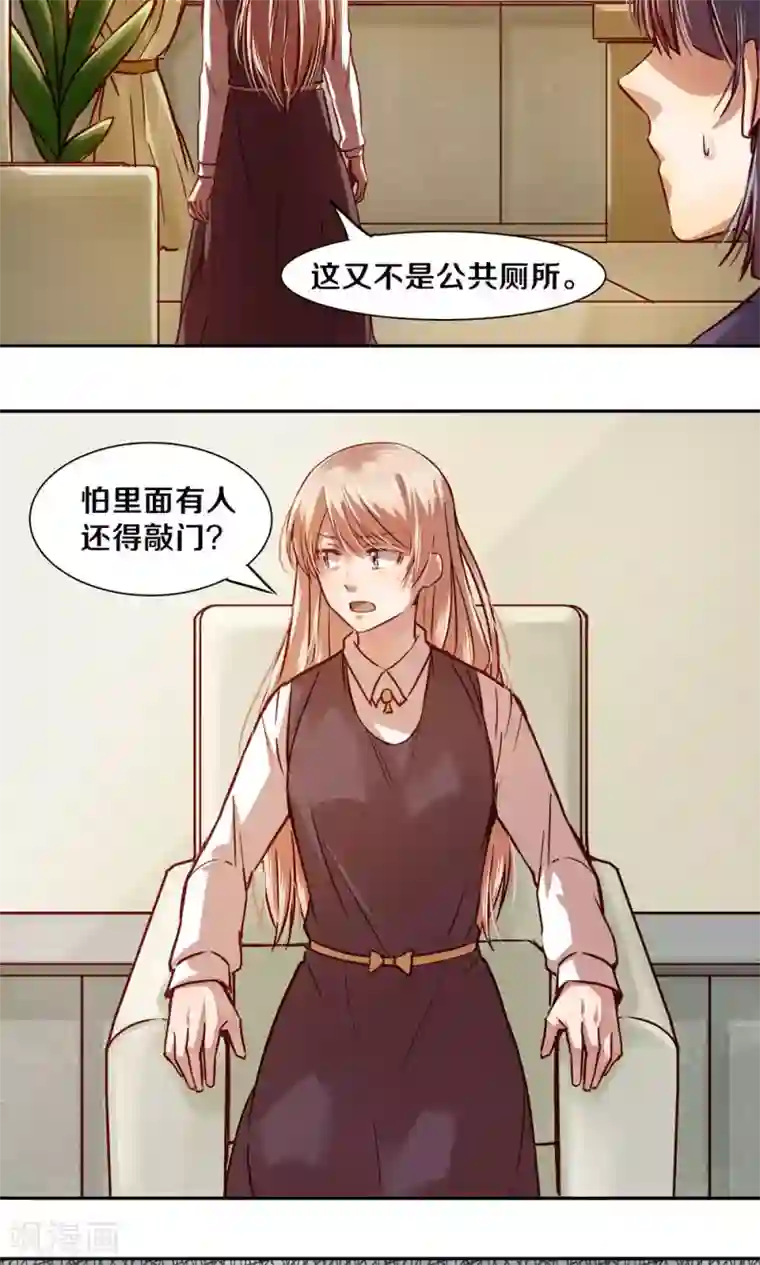 一顾倾心第22话