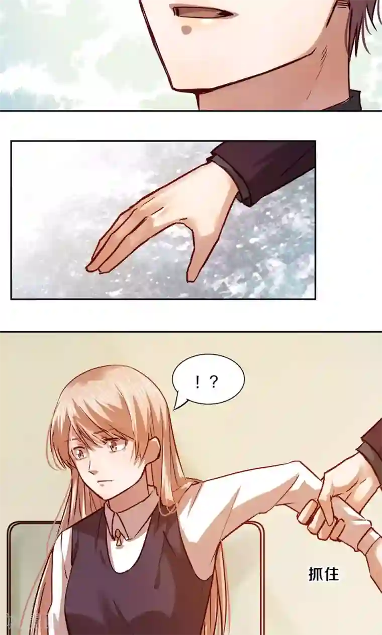 一顾倾心第22话