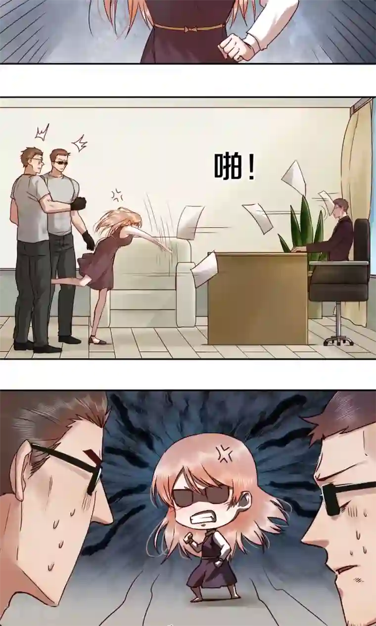 一顾倾心第25话