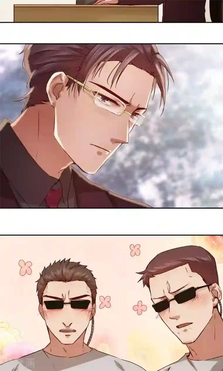 一顾倾心第25话