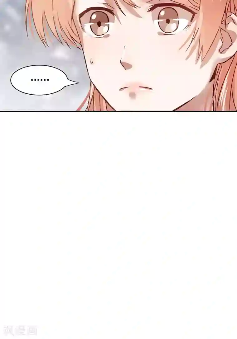 一顾倾心第26话