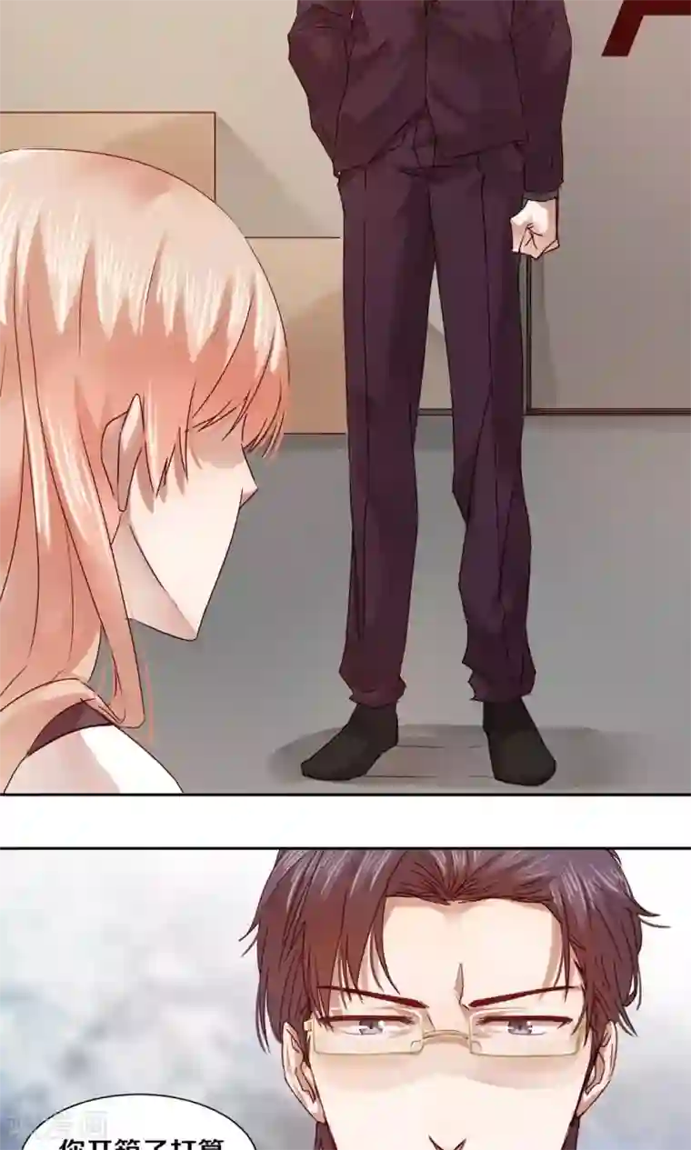 一顾倾心第28话