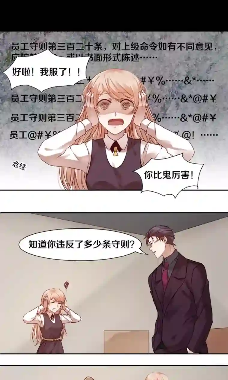 一顾倾心第29话