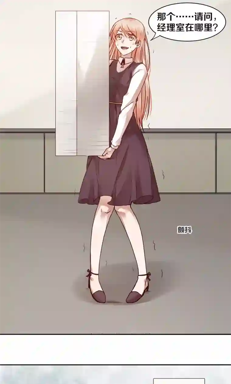 一顾倾心第30话