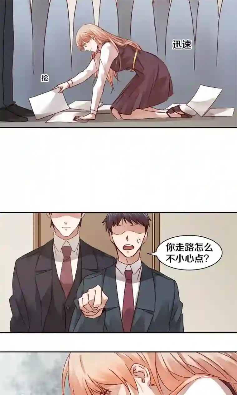 一顾倾心第30话