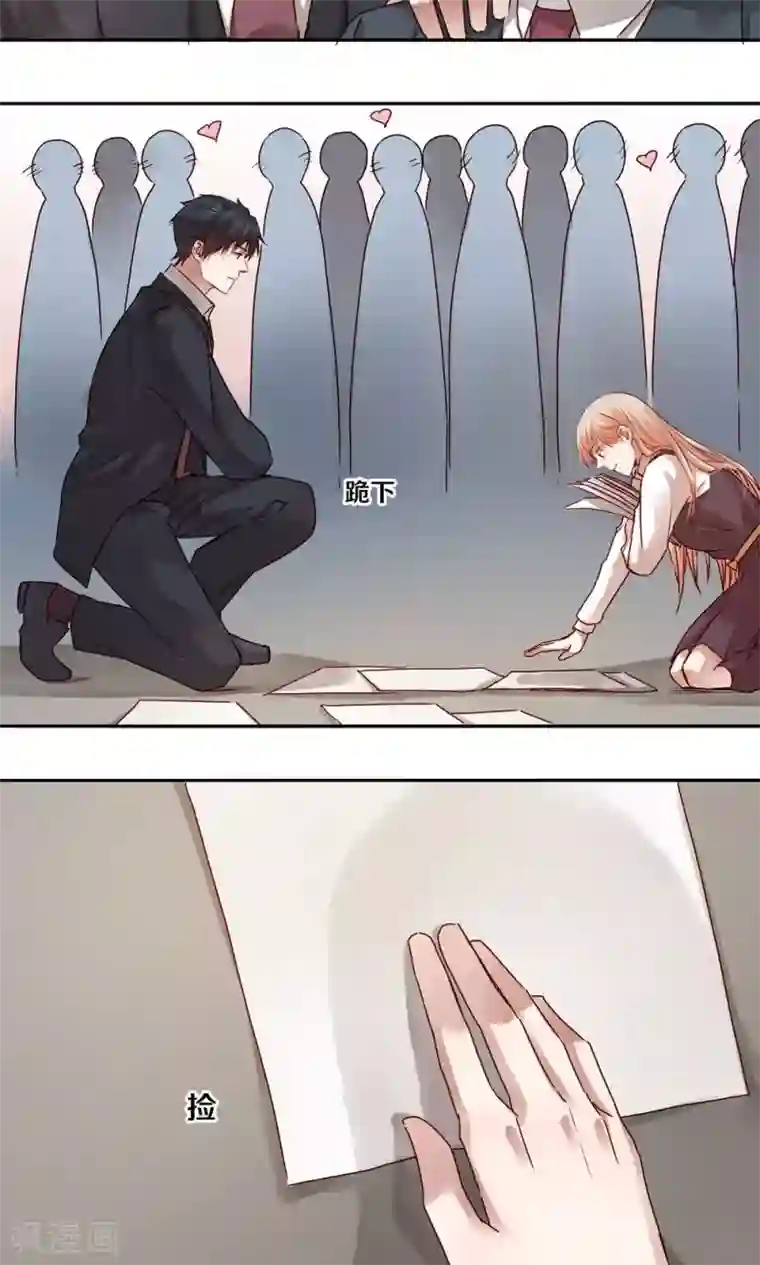 一顾倾心第30话