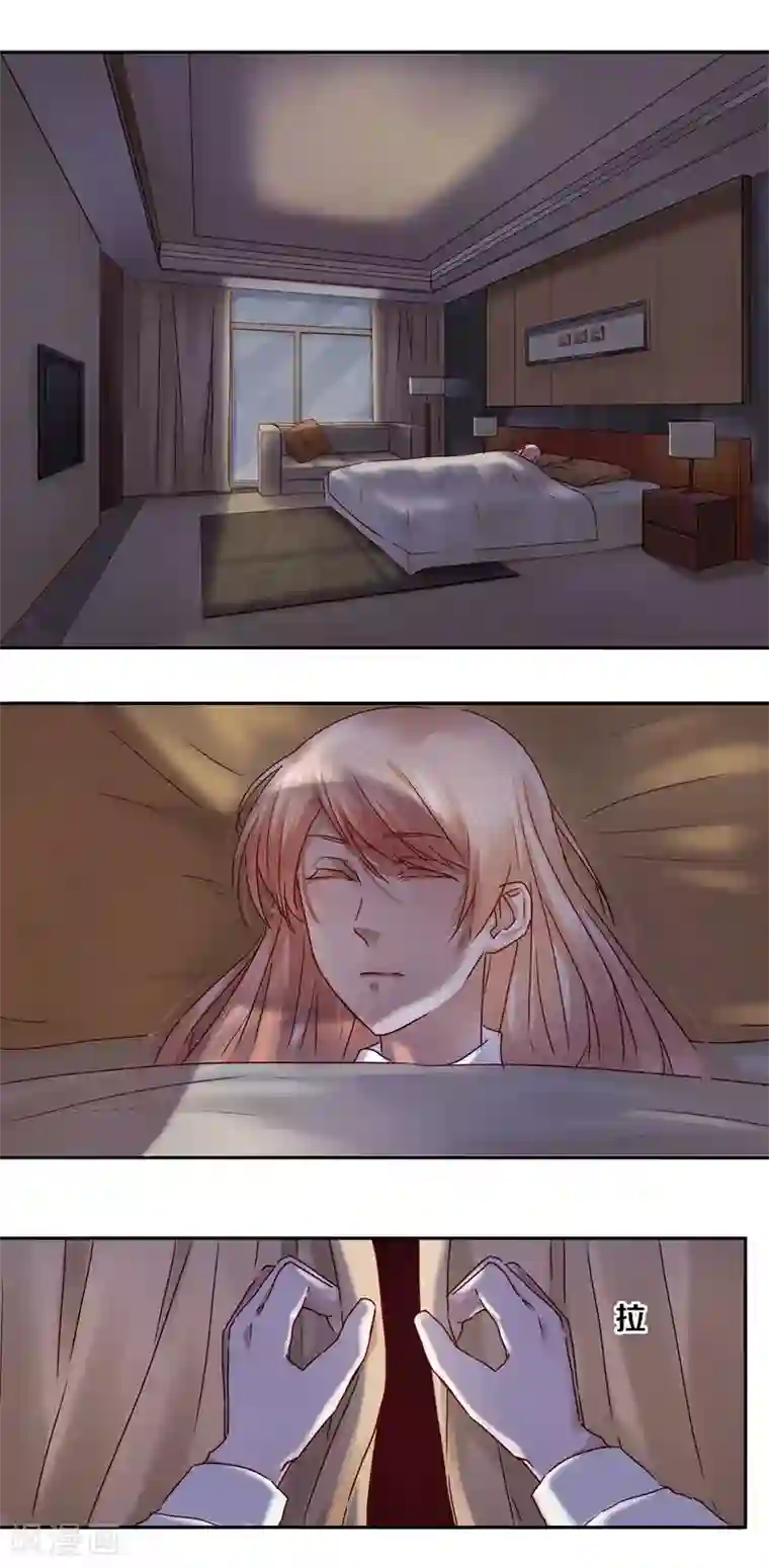 一顾倾心第31话