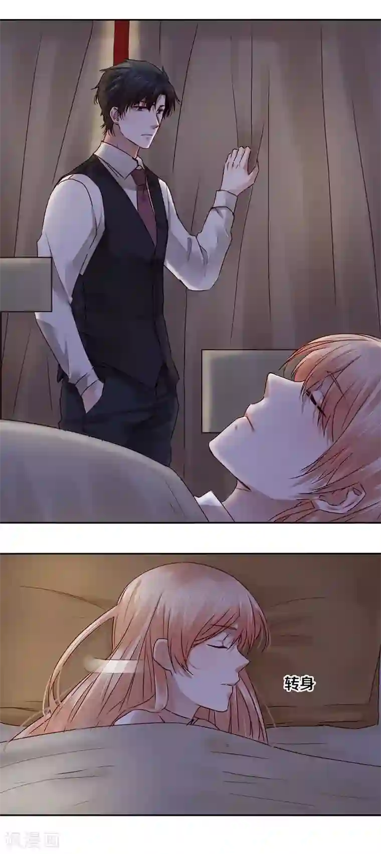 一顾倾心第31话