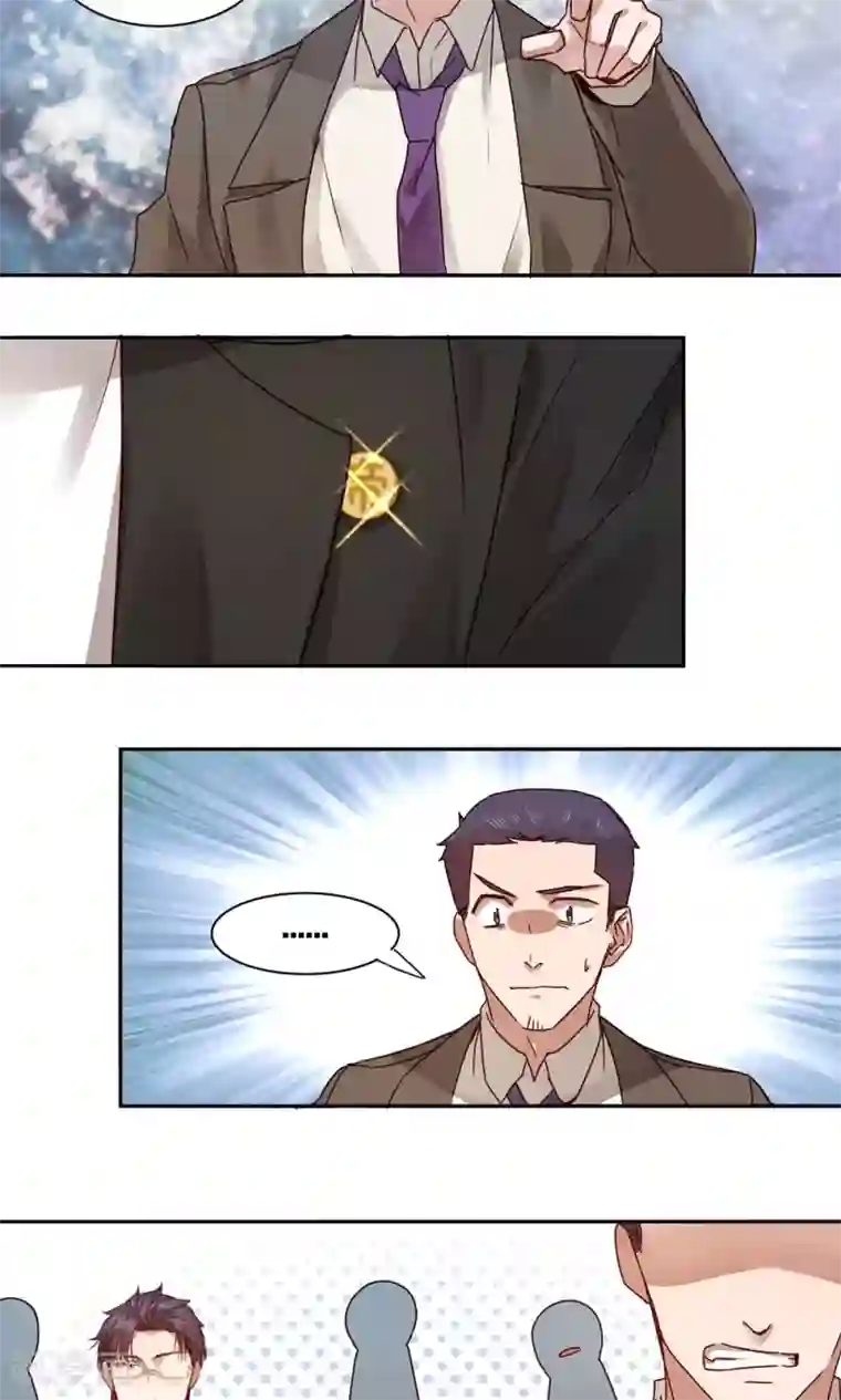 一顾倾心第32话