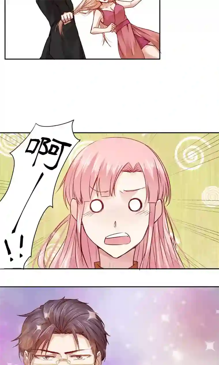 一顾倾心第32话